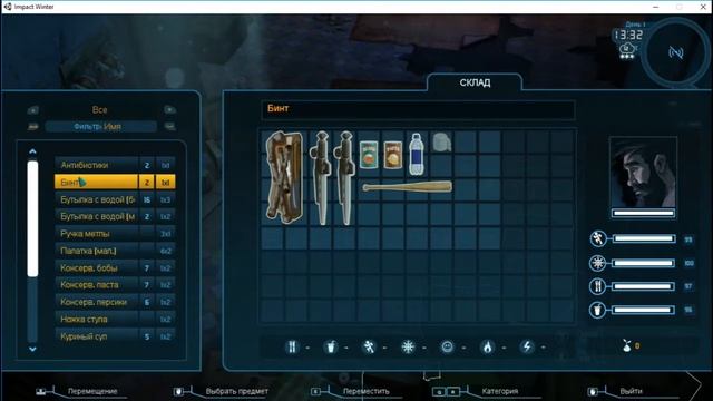 Impact Winter DAY 1| LETS PLAY| ВЫЖИВАНИЕ ЗИМОЙ смотреть онлайн