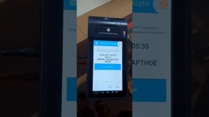 Нева 01Ф перерегистрации (смена адреса)