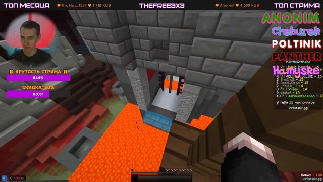 ✸ CRISTALIX СТРИМ ✸ МАЙНКРАФТ СТРИМ НА КРИСТАЛИКСЕ ✸ смотреть онлайн