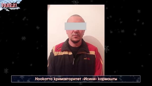 УКМК МУФТИЙдин АДАМЫН кармап МУФТИЙ иштен КЕТТИ/Садыр Бабанов м/н ЖОЛУГАТ/Бишкек ЖАҢЫ мэр ж/а МИТИН смотреть онлайн