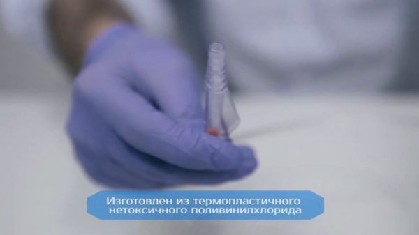 Катетер аспирационный - видеообзор