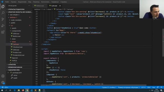 Ключевые фишки Vue 3 - обзор приятных новшеств смотреть онлайн