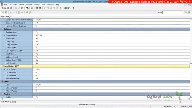 Oracle developer g11 41 Forms p6 смотреть онлайн