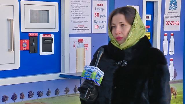 Молокоматы "Молочные реки" смотреть онлайн