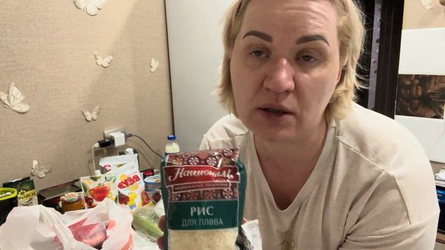 Всем привет🤗- Распаковка продуктов🍭/ #распаковка #обзорчик смотреть онлайн