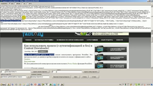 Content Downloader - как парсить сразу в базу MYSQL смотреть онлайн