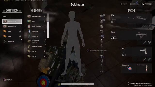 Pubg на Ps4#Стрим-Ранги смотреть онлайн