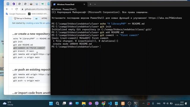 Практика. Выделить часть проекта в отдельный репозиторий. GIT смотреть онлайн