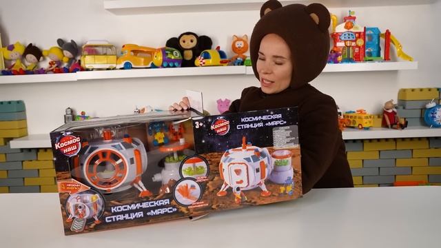 Маленькая Вера - Медведь играет в игрушки Космос наш и рассказывает про космос смотреть онлайн