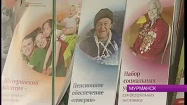 Неработающие пенсионеры имеют право на бесплатный проезд к месту отдыха и обратно раз в два года смотреть онлайн