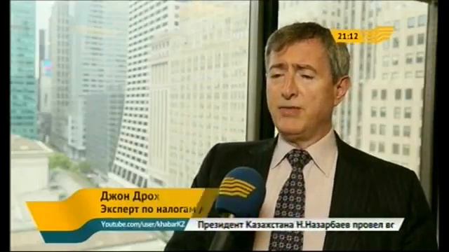 Легализация по-казахстански и опыт США смотреть онлайн