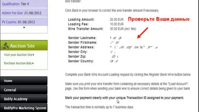 BIDIFY. Пополнение счета BankWire (банковский перевод). смотреть онлайн
