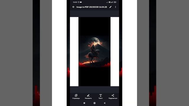 Как сделать ПДФ файл из фото на телефоне / как создать PDF файл на андроиде. смотреть онлайн