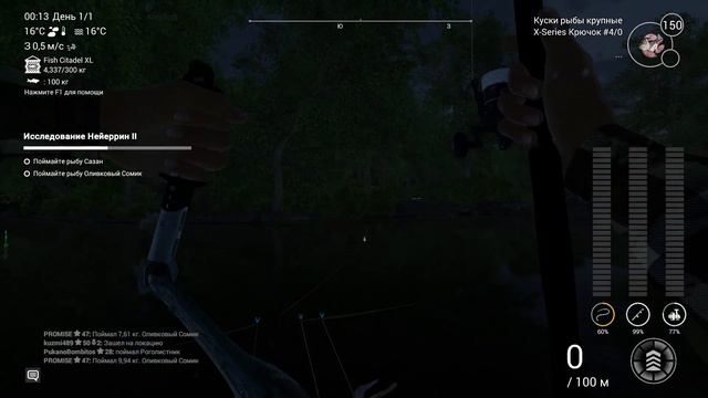Fishing Planet - Исследование Нейеррин (Часть 2) смотреть онлайн
