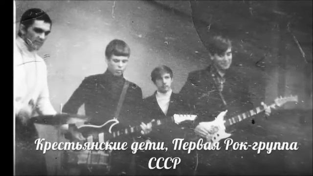 Атлантида - гр Кипелова Крестьянские дети - kipelov peasant children смотреть онлайн