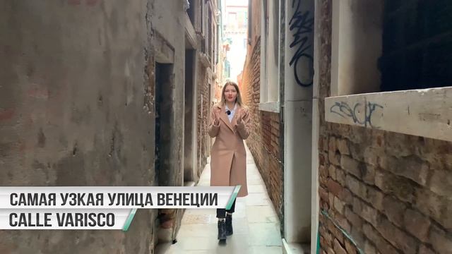 Венеция. Посмотреть всё за один день [2021] смотреть онлайн