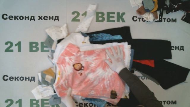 #7884 Сток H&M детский, цена 1650 руб за 1 кг/ вес 7,6 кг/ цена за лот 12540 руб/56 шт/223 руб за ш смотреть онлайн