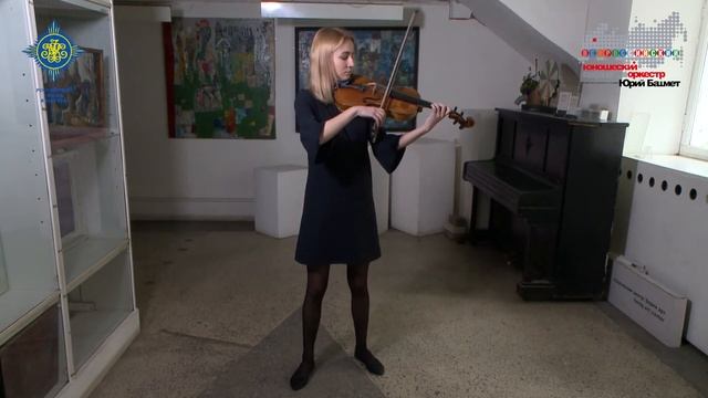 Звуки во времени. Угушева Софья смотреть онлайн