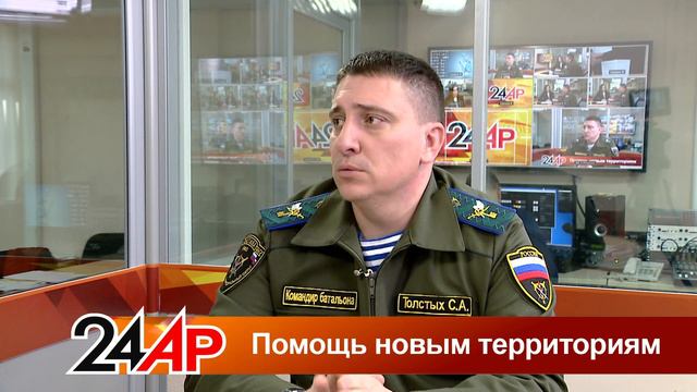 Актуальный разговор - Помощь новым территориям смотреть онлайн