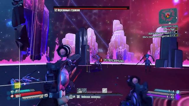 Nisha Solo Raid Boss (Ниша Vs. 