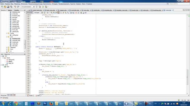 MVC PHP Framework - видео урок 2 - kohana, laravel, yii, symfony, zend, cakephp, yii2, phalcon смотреть онлайн