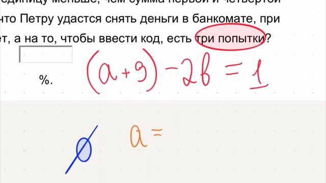 ВПР/КДР ПО МАТЕМАТИКЕ // РАЗБИРАЕМ ЗАДАНИЯ ◆ 22 смотреть онлайн