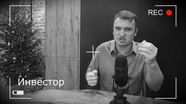Не попадитесь в ловушки Застройщиков и Банкиров! смотреть онлайн