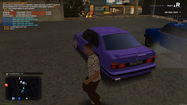 ОБЗОР ДВУХ НОВЫХ ОБНОВЛЕНИЙ НА СЕРВЕРЕ RED PROJECT! НОВЫЕ АВТОМОБИЛИ, РАБОТЫ И НЕ ТОЛЬКО! смотреть онлайн