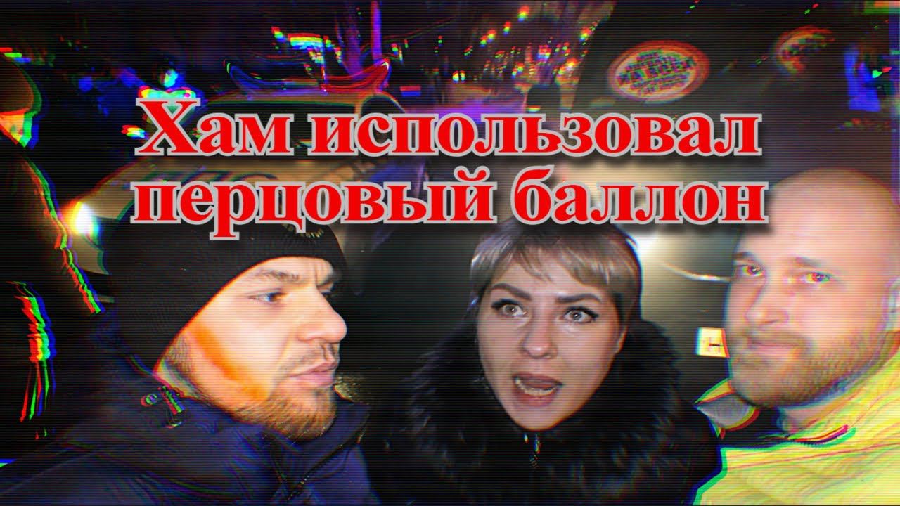 СтопХам-PATRIOT