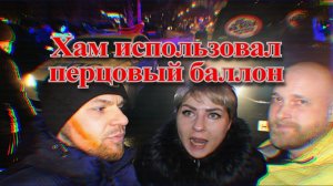 СтопХам-PATRIOT