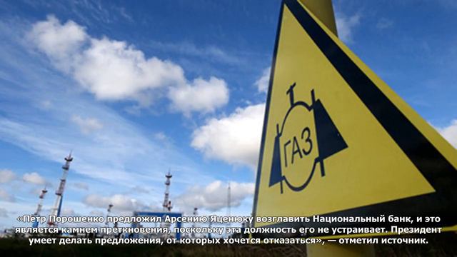 Источники назвали условия, на которых могут объединиться партии порошенко и яценюка смотреть онлайн