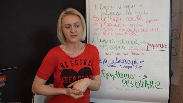 Как найти и выбрать лучшую методику, тренера и поверить в результаты? Мотивашка 12. смотреть онлайн