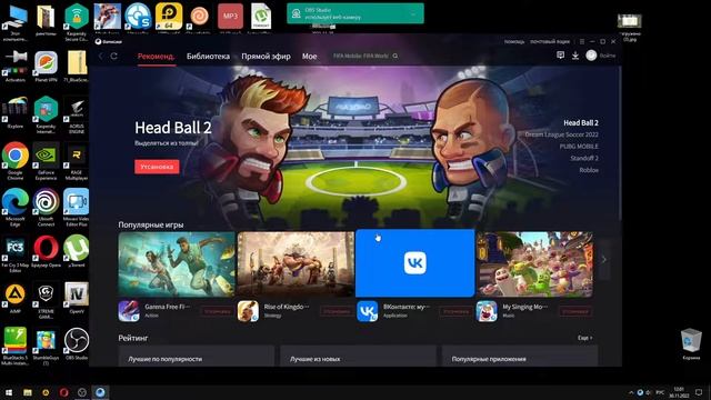 GameLoop поднимаем FPS в Call Of Duty Mobile