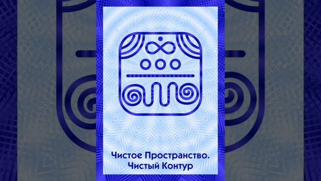 Время. Эволюция Времени. Сталкеры Времени. смотреть онлайн