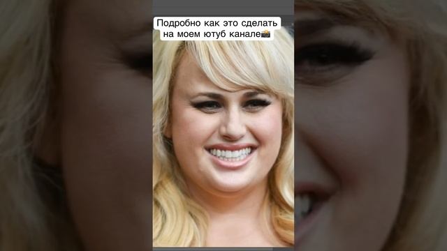 Убираем второй подбородок в фотошопе быстро и красиво! смотреть онлайн
