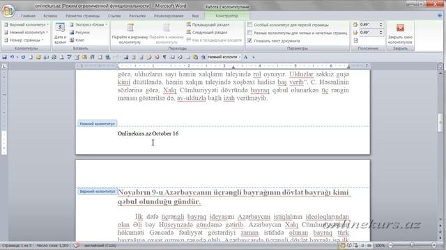Word kursu. Kolontitullar - Dərs 12 смотреть онлайн