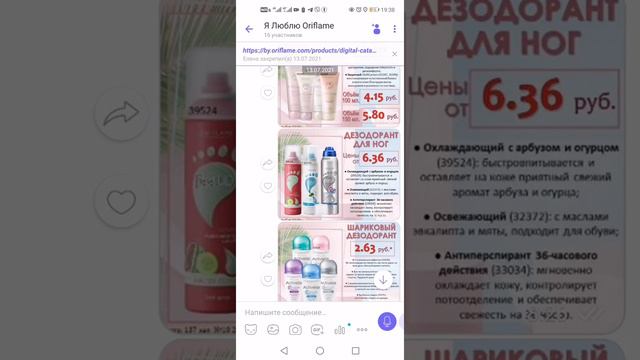 Зачем нужен клиентский чат!!! смотреть онлайн