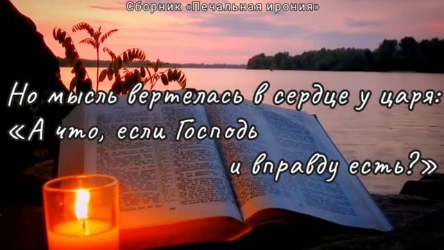 «БОГОБОЯЗНЕННЫЙ» ДИАЛОГ смотреть онлайн