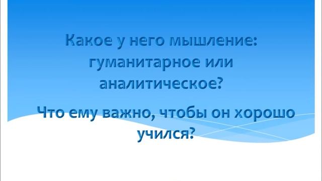 Инструкция к воспитанию смотреть онлайн