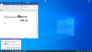 Как очистить кэш в Windows 10? - Как легко чистить мусор в Windows 10