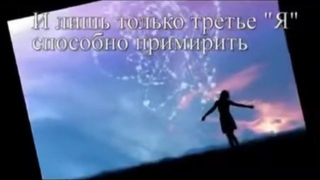 Мудрая Притча Три Я! смотреть онлайн