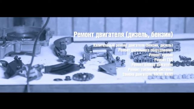 LikMotors Автосервис Ликмоторс видео смотреть онлайн