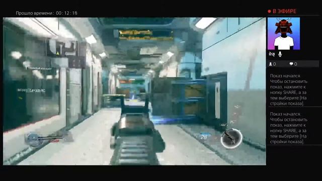 Call Of Duty  Infinity Warfare сетевая игра