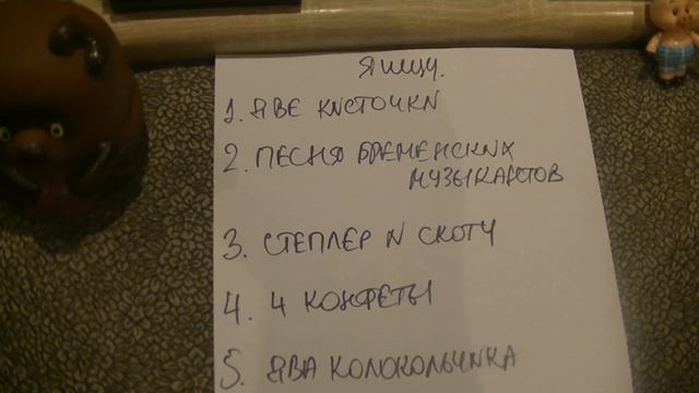 МАЛЕНьКИЙ ИСКАТЕЛь. ПОИСК ПРЕДМЕТОВ В ШКОЛЕ ВИННИ ПУХ. УЧИТЕЛь ВИННИ ПУХ И МАРКУС! смотреть онлайн