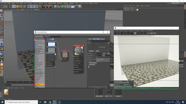 Displacement Текстуры в Cinema 4D смотреть онлайн