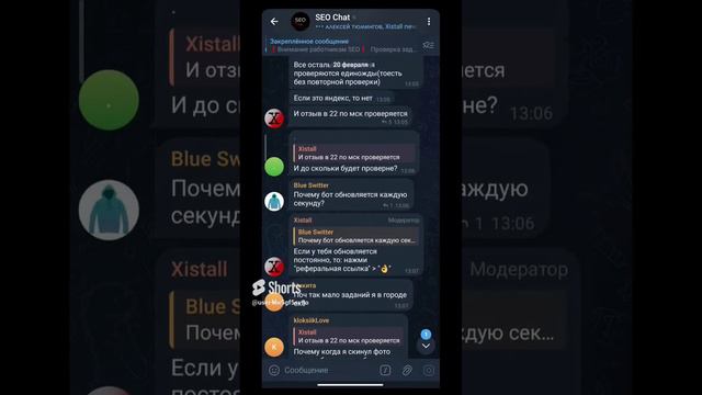 Заработок на отзывах на Яндекс картах (80р за один отзыв) смотреть онлайн