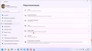 Почему мини приложения windows 11 не работает