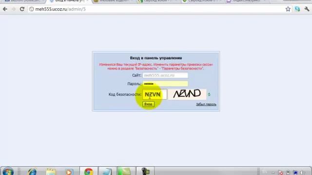 29 Ставим яндекс-метрику смотреть онлайн