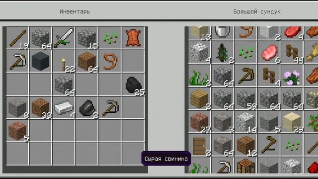 Как сделать утро в майне??? смотреть онлайн