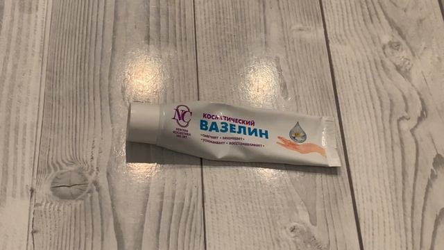 ОБ ЭТОМ ЗНАЮТ не МНОГИЕ! СВОЙСТВА ВАЗЕЛИНА, о КОТОРЫХ МАЛО КТО ЗНАЕТ! смотреть онлайн